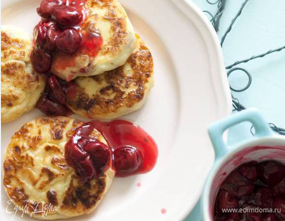Подавать сырники с вишневым соусом и сметаной.