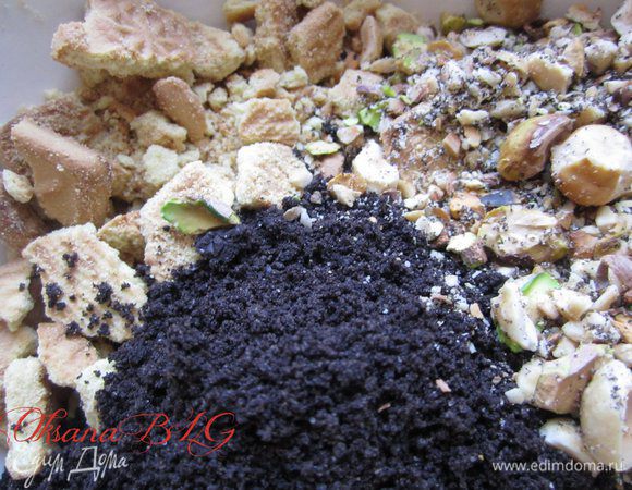 Галетное печенье и фисташки измельчить в среднюю крошку. Смешать с шоколадным печеньем.