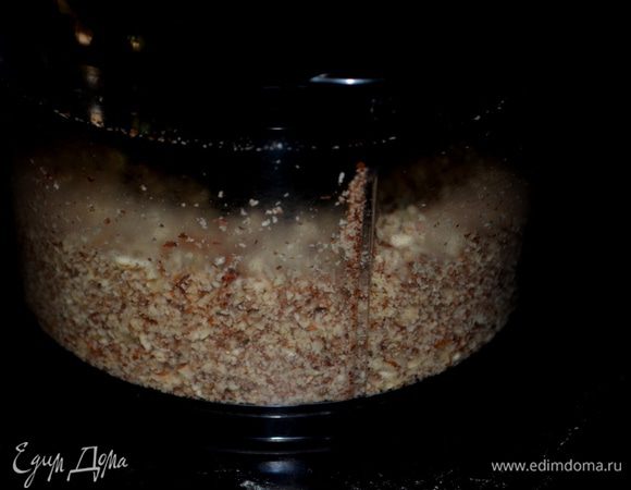 Орехи желательно подсушить в духовке.Затем размолоть орехи в фудпроцессоре до крошки.