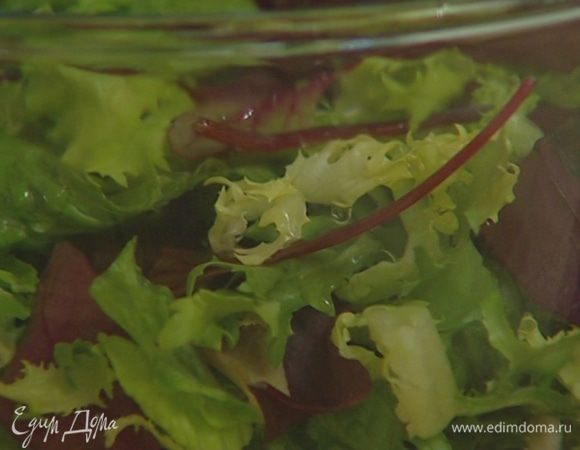 Листья салата порвать руками. 