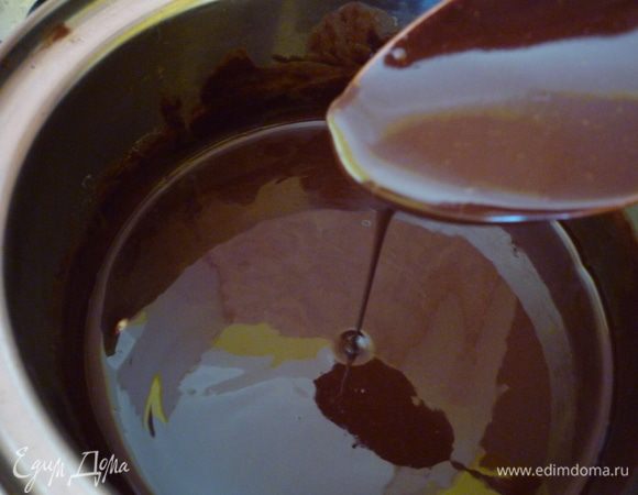 Как только шоколад расплавился до состояния однородной массы (без комочков), снимайте его с паровой бани.