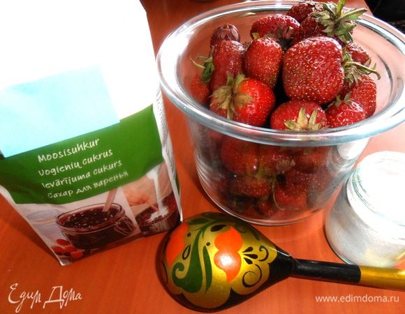 Всё просто: клубника,сахар...