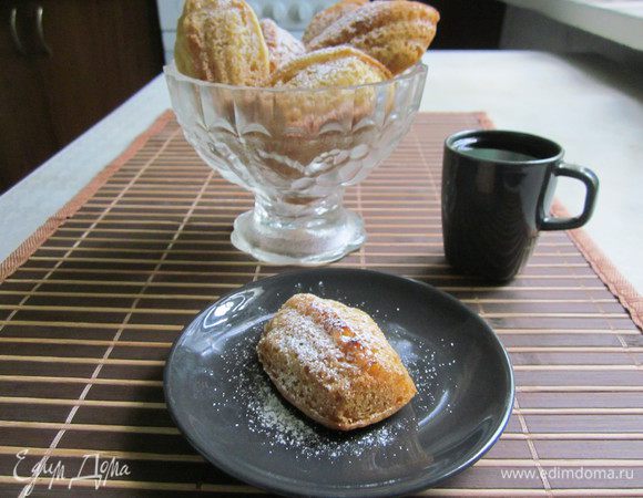 Готовые Мадлен остудить и посыпать сахарной пудрой.
Получились очень нежные и воздушные пирожные. Это базовый рецепт. Потом продолжу экспериментировать с добавками.
Наслаждайтесь!!!