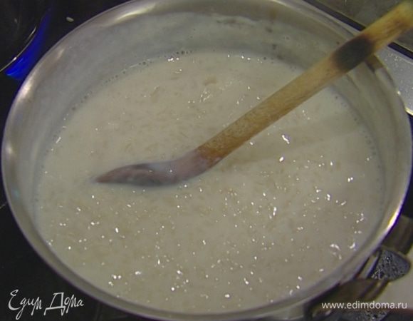 Всыпать рис, накрыть крышкой и варить на самом маленьком огне до готовности, затем остудить. 