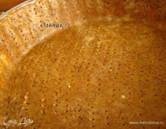 Убираем заготовку на 30 минут в холодильник. Затем часто накалываем его вилкой и выпекаем в заранее разогретой до 200 градусов духовке 30 минут. Если тесто начнет подниматься, просто придавите его, чтобы вышел воздух. Даем заготовке остыть.