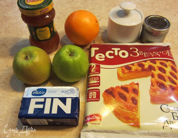 Итак - Пирог яблочный от Юлии Высоцкой
Вкус пирога получился очень интересным. Сочетание несладкого слоеного теста, кисло сладких яблок, ванили и абрикосового джема - просто бесподобно!