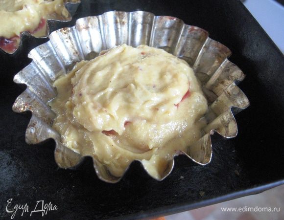 Покрыть сверху тестом (формы должны быть заполнены на 2/3 так как будут расти наши пирожные).