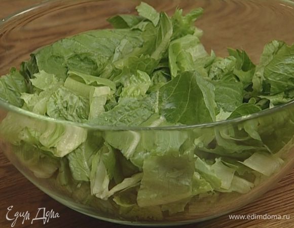 Листья салата порвать руками.