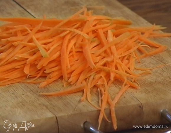 Морковь почистить и нарезать тонкой соломкой.