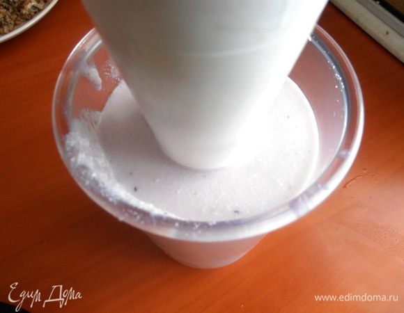 Взбиваем.
