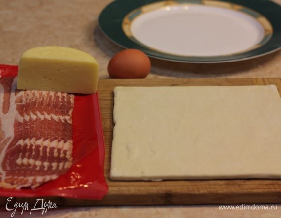 Лучше же, конечно получается из домашнего слоеного теста, но мне понравилось и из покупного. Бекон был готовый и нарезанный в упаковке. Соответственно соленый. 