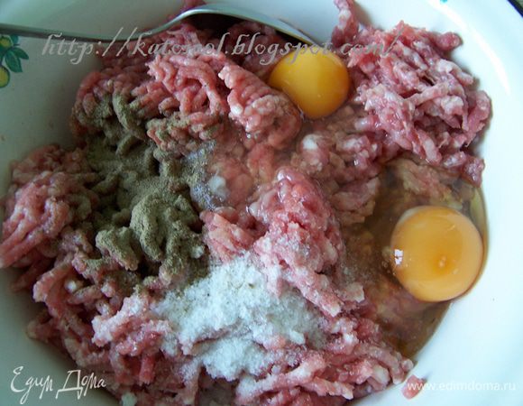 Мясо пропустить через мясорубку. Добавить яйца, соль, перец и тщательно перемешать. 