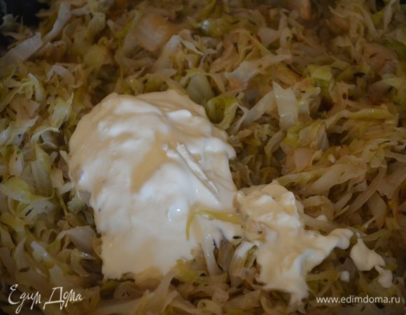 В конце тушения жидкость должна вся уйти. Добавить сметану, размешать и поставить остужаться.