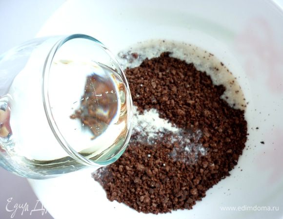 Добавить вино.