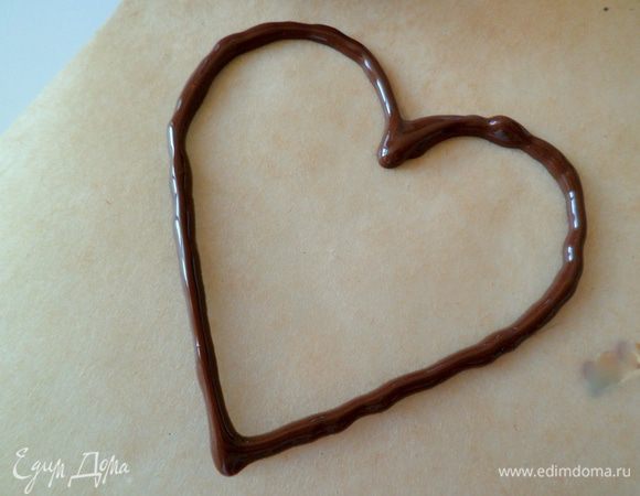 Шоколад помещаем в мешочек ,делаем дырочку.и рисуем очертания сердца