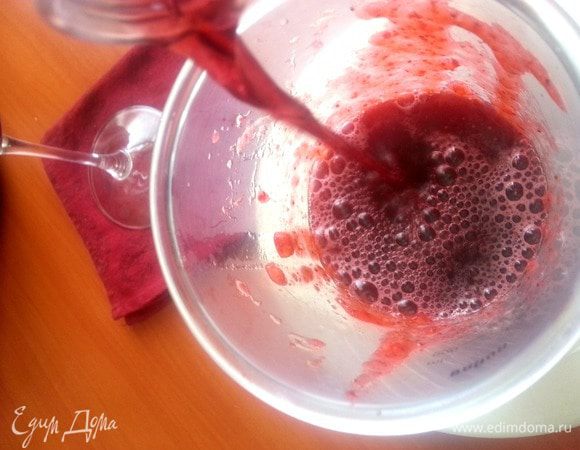 Вливаем охлаждённое вино.