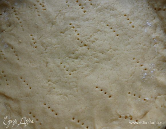 Тесто раскатать на слегка присыпанной мукой поверхности,по диаметру формы.Пальцами утрамбовать и сделать бортики,вилкой сделать проколы.Поставить в морозилку на 15 минут.