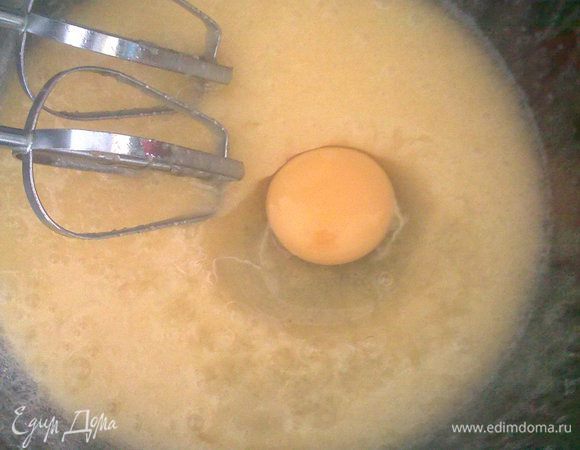 По одному добавьте яйца.