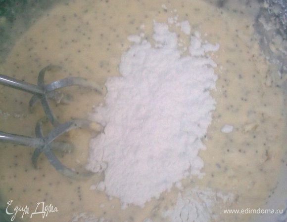 И добавляем порциями муку и разрыхлитель.
