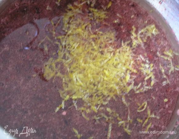 Всыпать цедру,