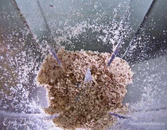 Орехи измельчить в блендере. 