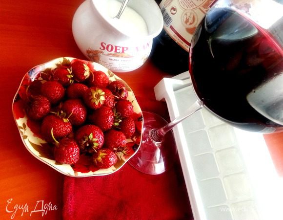 Бокал вина со льдом-прекрасно,но мы добавим ещё более прекрасное-клубничку!)))