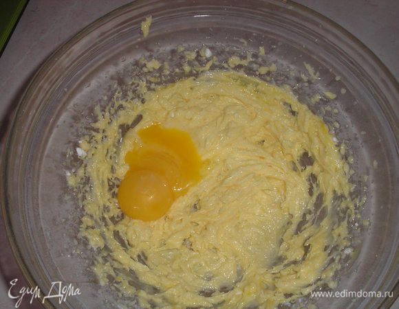 Отделяем желки от белков. В масляную смесь добавляем желтки, взбиваем.