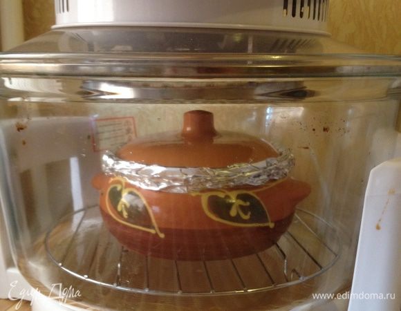 Запекать в аэрогриле 30 мин при температуре 250 градусов.