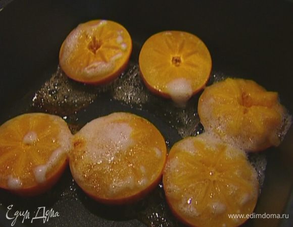 Запеченную хурму выложить на тарелку.
