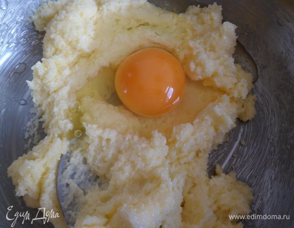 затем вводим яйцо