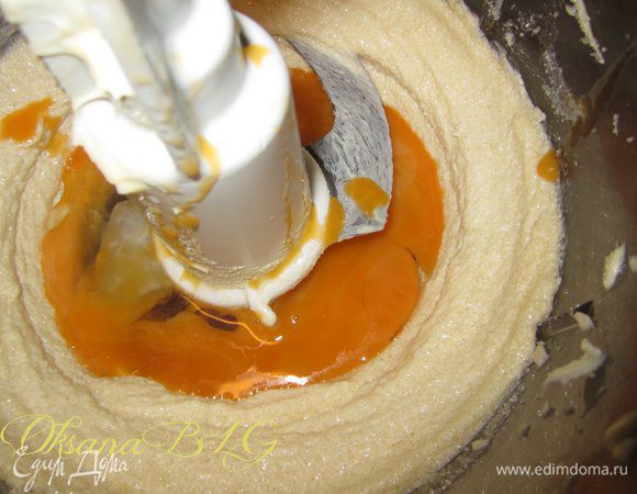 Взбивая добавить желтки.