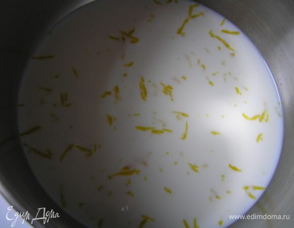 В молоко добавить цедру лимона, разогреть почти до кипения (если есть градусник, то до 85°, если нет, то когда от молока начнет подниматься пар). 