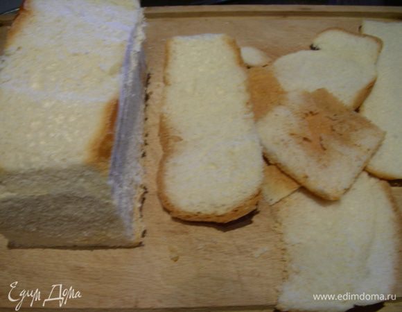 У батона со всех сторон срезаем корки.
