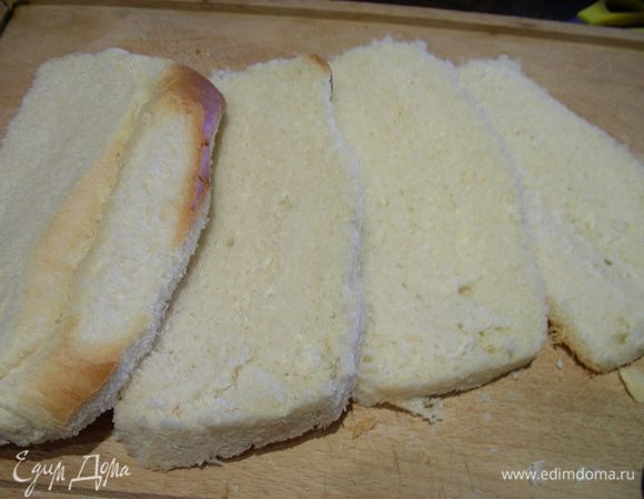 Режем его на прямоугольные кусочки.
