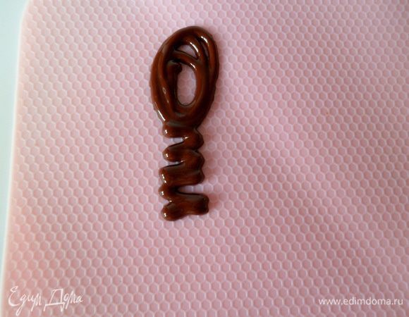 затем рисуем рисуем дальше начало ручки