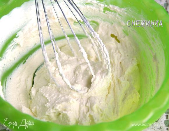 Добавляем сметану и хорошо растираем венчиком.