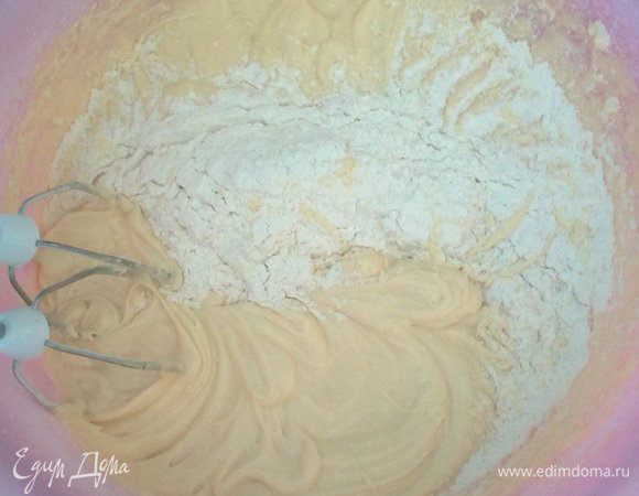 Порциями добавлять просеянную муку, разрыхлитель и соль.
