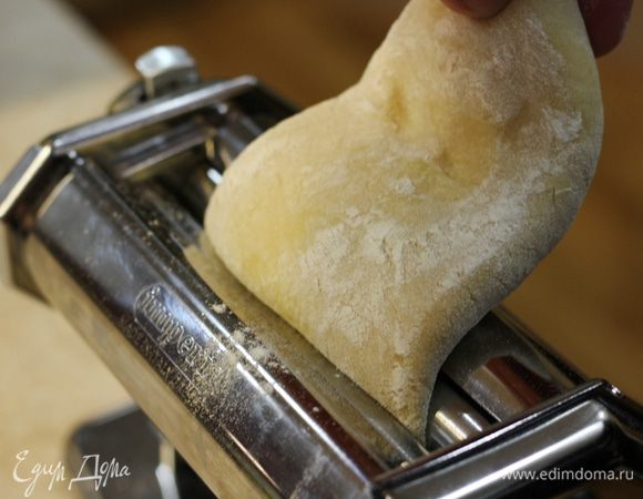 Слегка разомните тесто. Поставьте зазор в машинке на максимальный. Пропустите тесто через машинку. Не забывайте каждый раз посыпать тесто мукой.