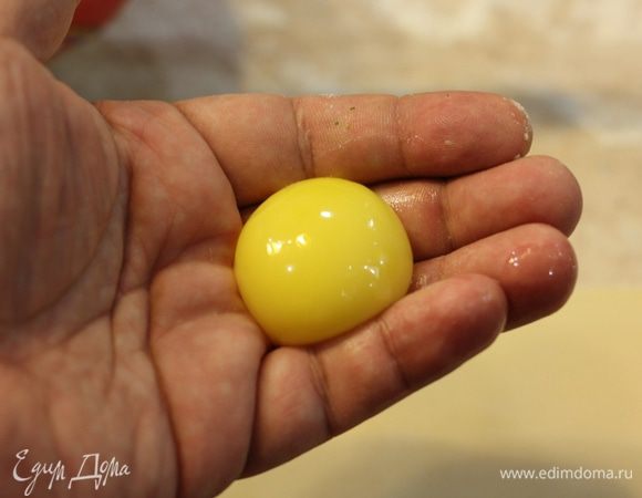 Отделите желток от белка. Самый хороший способ - выложить желток из разбитой скорлупы на руку. Если вы немного подождете - практически весь белок выскользнет сквозь пальцы. Если на желтке есть соединительные ткани белка, которые не отделились - просто зажмите ее между большим пальцем и ладонью и аккуратно переложите желток в другую ладонь. Соединительная ткань тоже отделится от желтка. Таким образом желток идеально отделяется от белка.