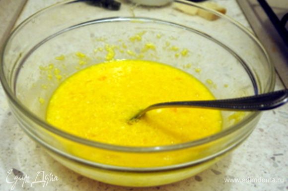 Взбить яйца с молоком и тёртым сыром и тремя порубленными листиками мяты. Посолить.