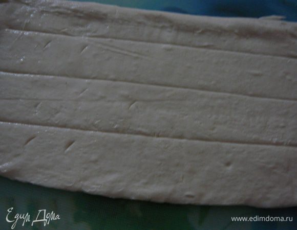 Разморозить слоеное тесто.Сделать надрезы поперечные,на одинаковом расстоянии друг от друга.Оставляя по краям о,5 см.