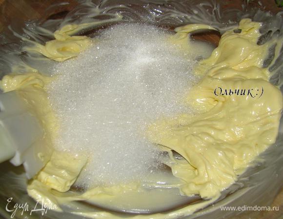 Размягченное масло хорошенько растираем лопаткой, добавляем сахар, продолжаем растирать.
