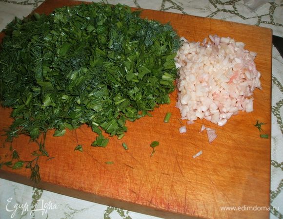 Нарежьте зелень, измельчите чеснок, можно выдавить через пресс, но опять-таки, лучше ручная нарезка.