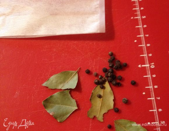 Лавровый лист, черный перец горошком поместить в специальный пакет. Если нет такого, то потом не забудьте удалить