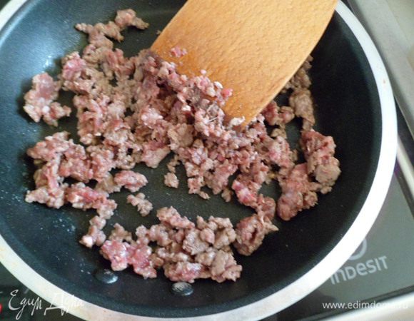 Берем 100-150 г говяжьего фарша, выпариваем на сковороде без масла жидкость из мяса, все время лопаткой помешивая и разбивая большие комки.