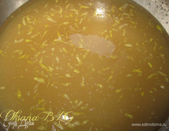 Сок, цедру и сахар (210 г) поместить в кастрюльку с толстым дном, держать на огне пока не растворится сахар, но не доводить до кипения. Охладить.