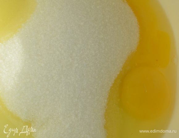 Яйца смешать с сахаром