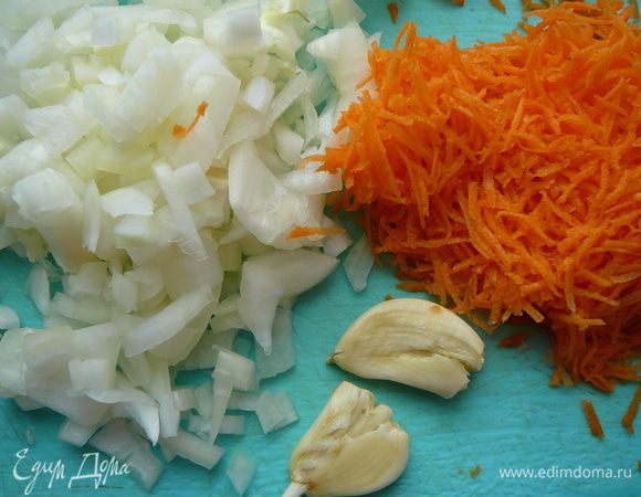 Лук мелко нарезать,морковь натереть на терке.Пассировать лук,морковь на растительном масле,добавив мелко рубленный чеснок.