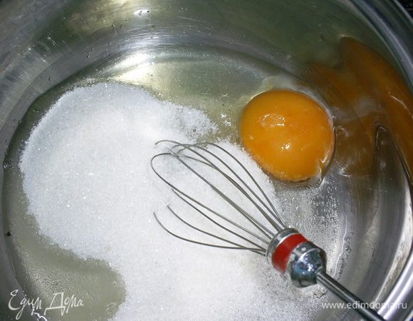 Растереть яйцо с сахаром и солью.