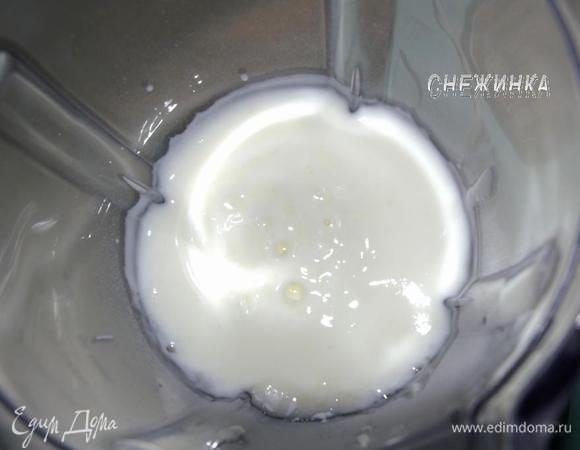 Йогурт взбиваем с половиной сахарной пудры в блендере или миксером.